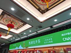 -张一元(总店)