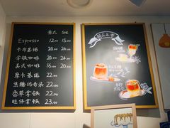 -留白咖啡(人民巷八号大院店)