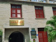 -厦门大学(思明校区)