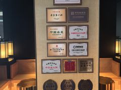 -东来顺·非遗火锅(赛格国际购物中心店)