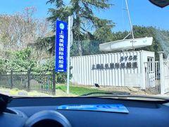 -上海美帆帆船露营基地