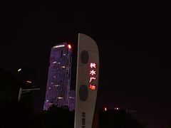-秋水广场音乐喷泉