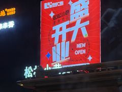 -百盛(太平桥店)