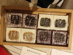-阮大兴糕团(日月光中心店)