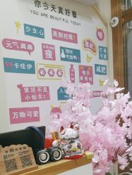 点击看大图 -本真坊美容美体沙龙