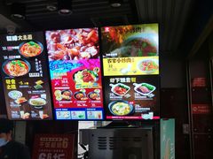 -永和大王(中关二店)