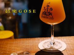 芭乐gose-TINY