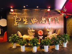 -中影国际影城(兰生大厦店)