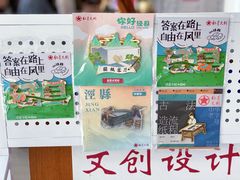 -中国宣纸文化园