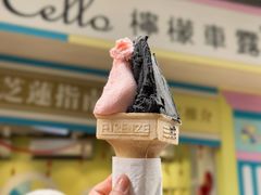 -柠檬车露(卖草地店)