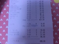 -金春禧(英雄山路旗舰店)