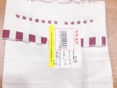 奶皮酥-百年义利(福长街店)