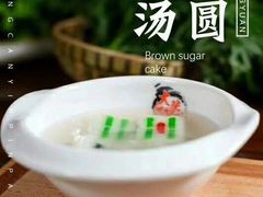 -大院河·仙鱼莊(九眼桥店)
