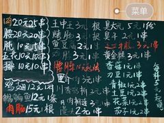 -沙口小炉烧烤
