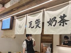 -李山山茶事(景枫店)