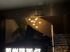 -唐宫足道·SPA·住宿24H会所(木渎店)