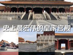 -故宫博物院(故宫)