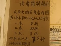 -武汉境自在書店