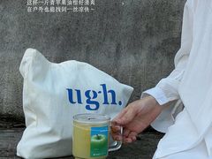 -星满杯TEAFUL(罗湖东门店)