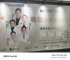 -洁铭新加坡医美