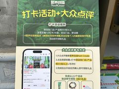 -国药中服免税(北京坊店)