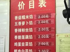 -毛氏汽水包(山海关路店)