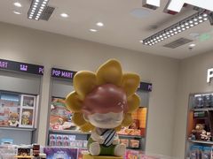 -泡泡玛特POPMART(苏州诚品生活店)