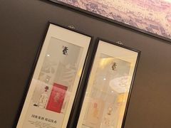 -全聚德(常州店)
