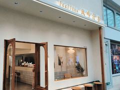 -风吟仟茶(友阿店)