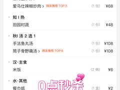 -汉水谣·江景餐厅(江滩店)