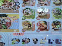 -小满手工粉(北京来福士店)