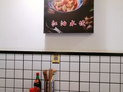 -春阳水饺(香槟广场店)