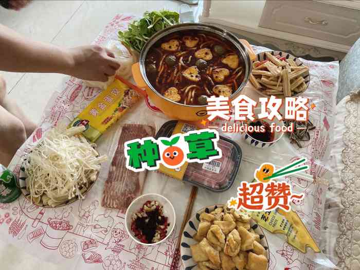 锅聚缘火锅食材超市(恒大名都店)-"食材一袋袋分装好的,蛮干净卫生,说