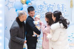 -荟派·派对世家