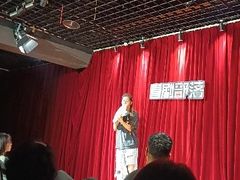 -喜剧部落脱口秀(三里屯店)