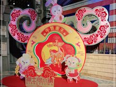 -迪士尼小镇
