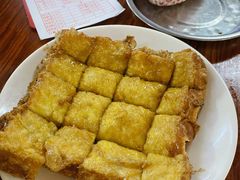 西多士-恒兴发茶店(水巷口店)