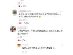 -帝京日语(春熙路旗舰校区)