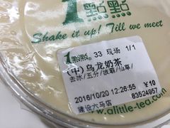 -1点点(建设六马店)