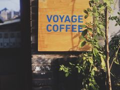 门面-VOYAGE COFFEE(北锣鼓巷店)