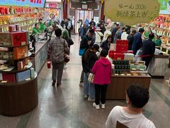 -张一元(总店)