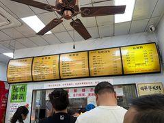 -复兴面王(河东路起源店)