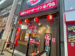 -心斋桥