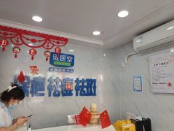 -资医堂·除疤祛痘祛斑