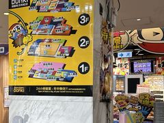 -DON DON DONKI(名珠城店)