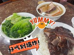 -陈光记烧腊店(罗保博士街店)