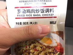 -MUJI无印良品(万象城店)