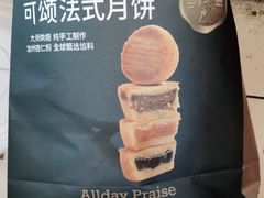 -全日可颂(国购店)