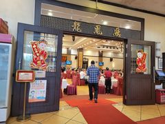 -龙的酒楼·手工早茶·顺德菜(近良路店)