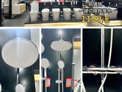 -闽龙广场